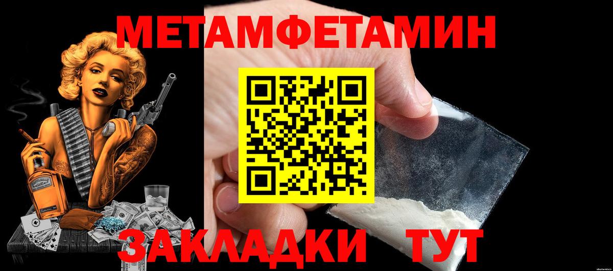 Amphetamine  Вход с VPN  Гурьевск  АМФ Premium  Амфетамин 