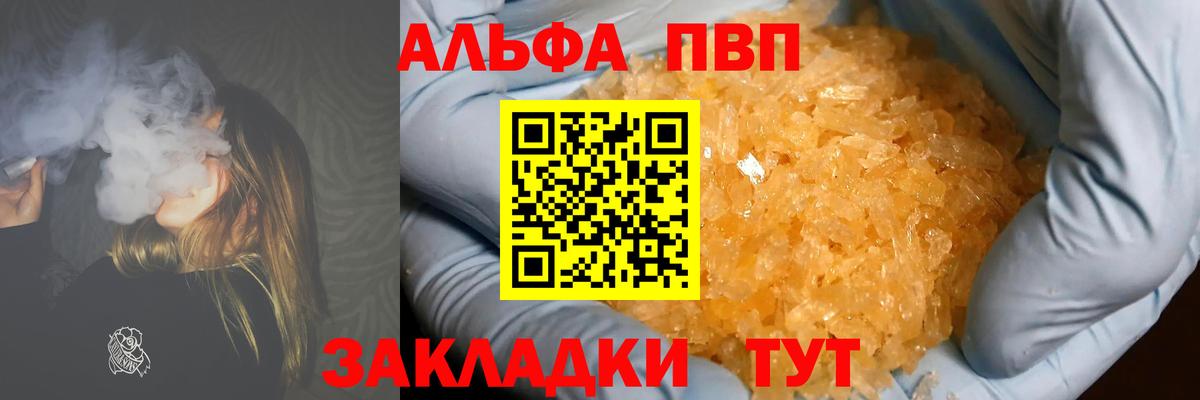 Гурьевск  А ПВП СК  Вход с VPN 