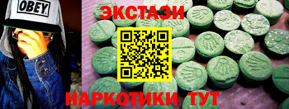 Экстази Philipp Plein Гурьевск