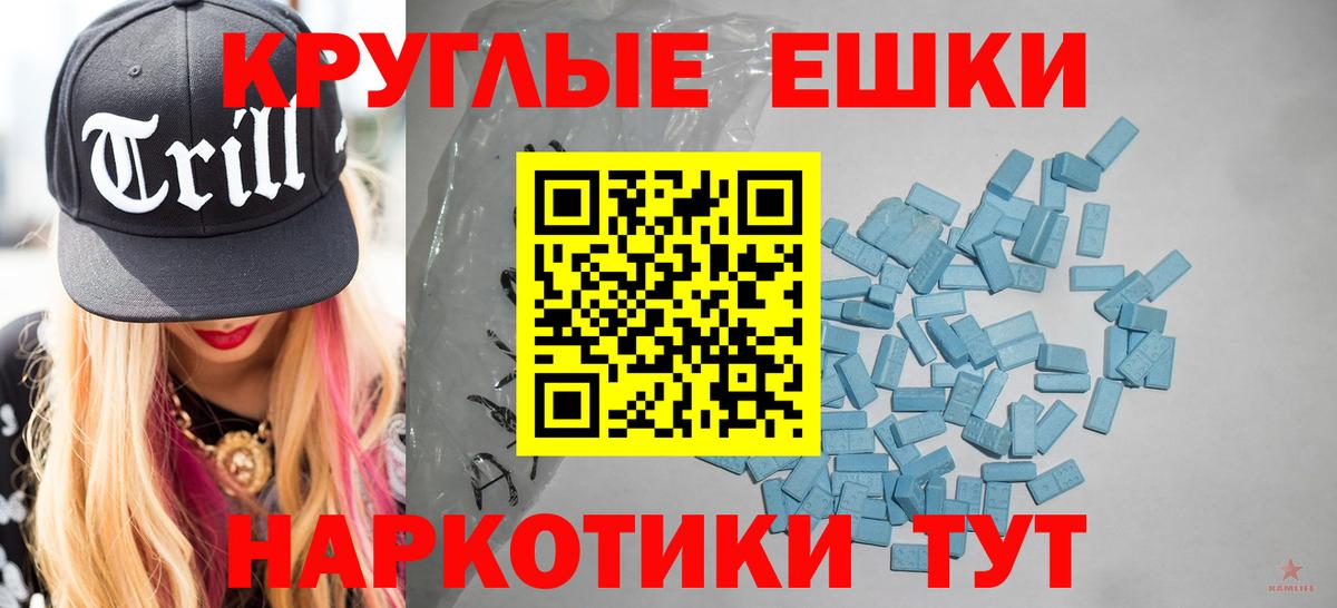 Гурьевск  Экстази Philipp Plein  Экстази TESLA  ЭКСТАЗИ  где купить наркоту  mega маркетплейс  Вход с VPN 