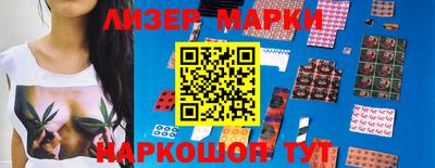 каннабис Лесосибирск