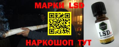 мескалин Ликино-Дулёво