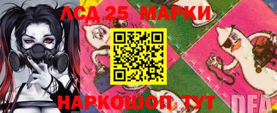 мескалин Ликино-Дулёво