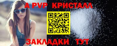 мяу мяу мука Кулебаки