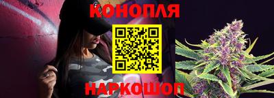 каннабис Лесосибирск