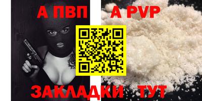 а пвп мука Кумертау