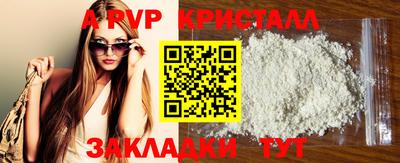 мдпв Ливны