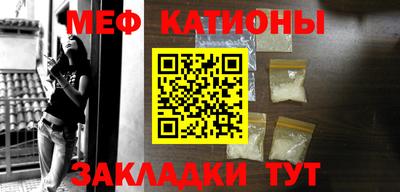 мяу мяу мука Кулебаки