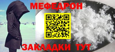 мяу мяу мука Кулебаки
