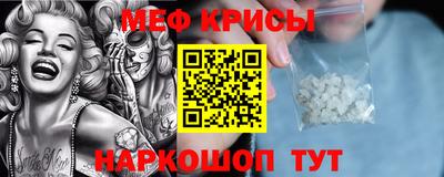 а пвп мука Кумертау