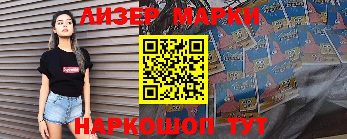 ЛСД экстази ecstasy  Лсд 25 экстази ecstasy  Вход с VPN  Гурьевск 