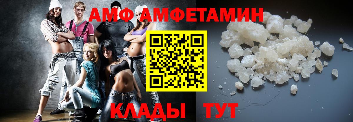 Меф   Кетамин  Гурьевск  Метамфетамин  ГАШИШ  Вход с VPN  Купить наркотик  Бошки Шишки  ГАШИШ 