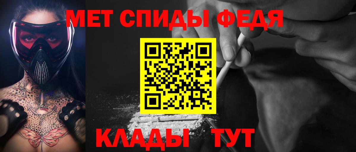 Метамфетамин мет  Вход с VPN  Гурьевск  Метамфетамин мет 