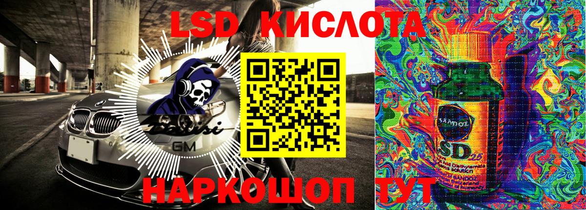 Марки NBOMe 1,5мг  Марки NBOMe 1,5мг  Вход с VPN  Гурьевск 