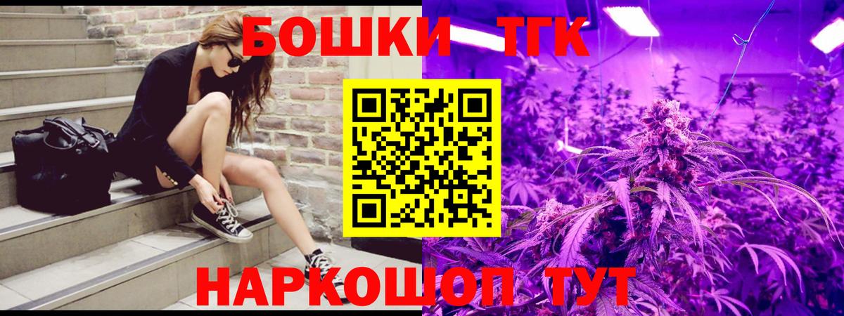 Канабис VHQ  Шишки марихуана марихуана  Вход с VPN  МАРИХУАНА марихуана  Гурьевск 
